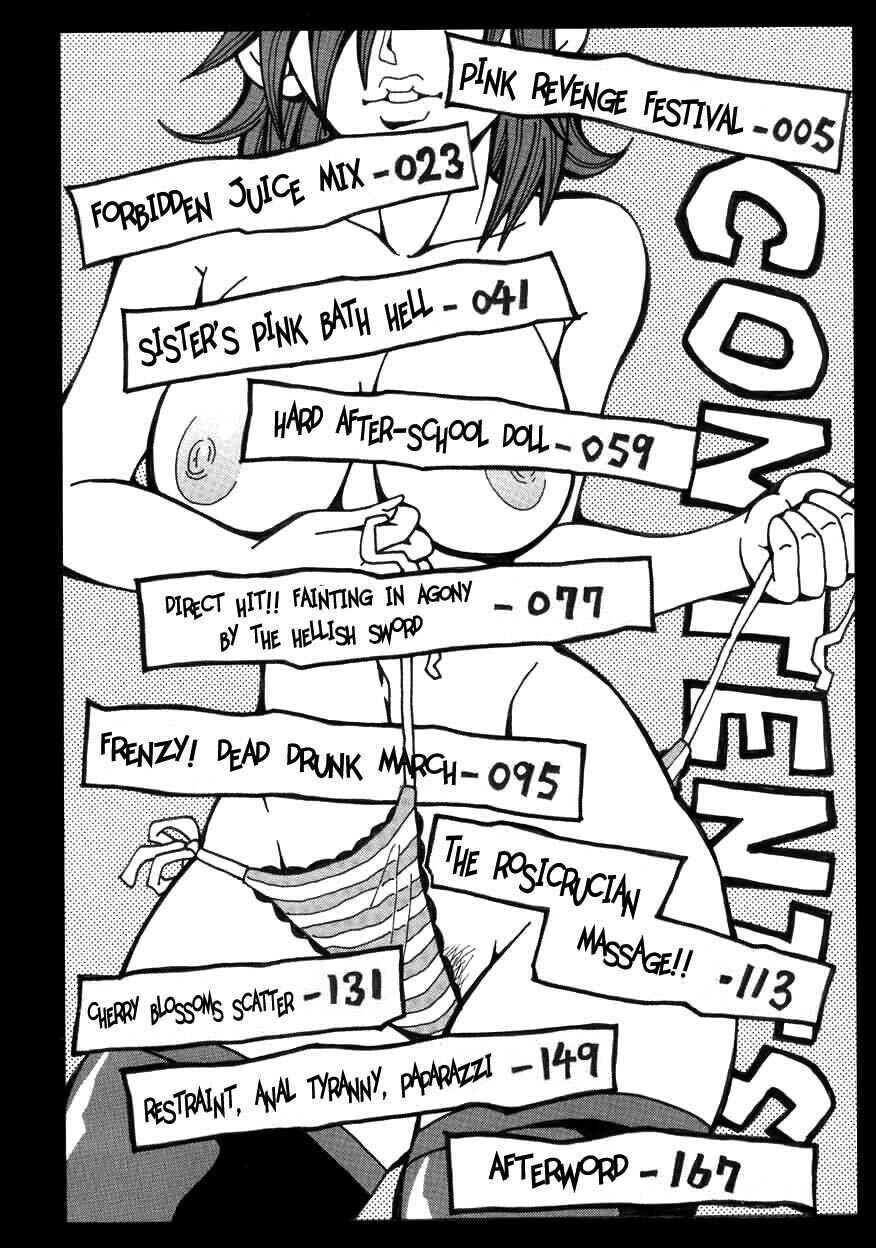 Page 4 Chapter 1 Chou Monzetsu Curriculum Plus