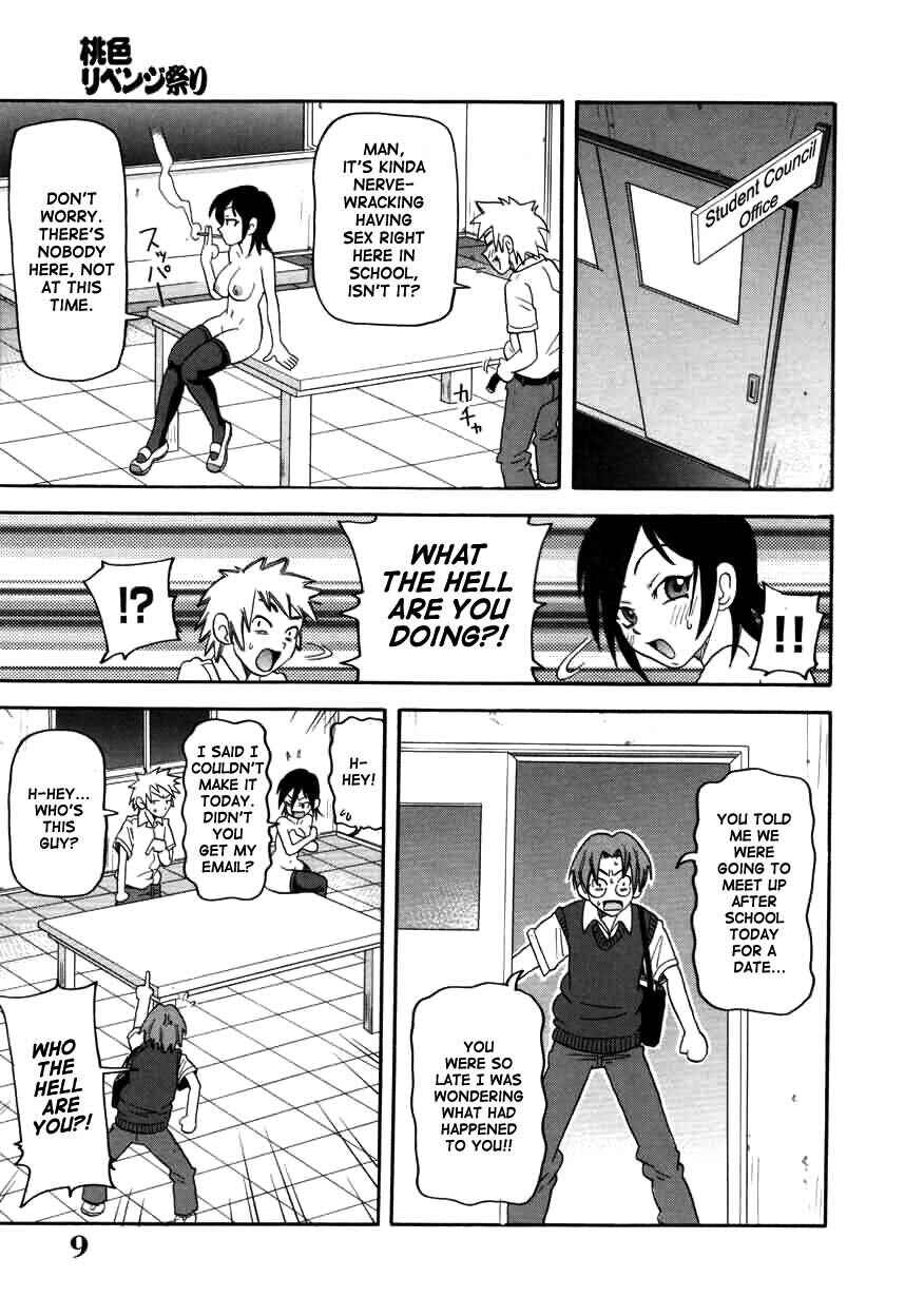 Page 9 Chapter 1 Chou Monzetsu Curriculum Plus