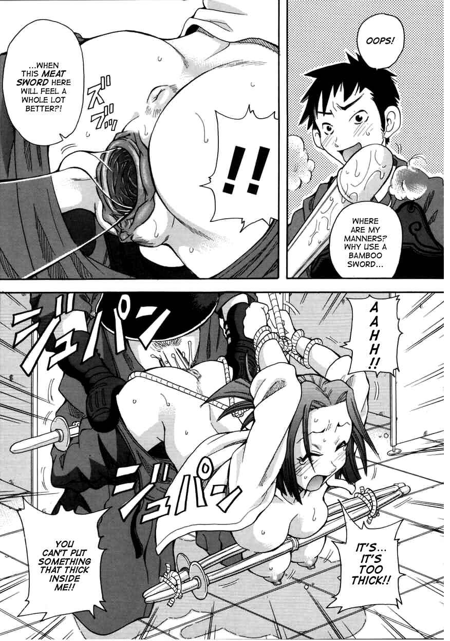 Page 15 Chapter 5 Chou Monzetsu Curriculum Plus
