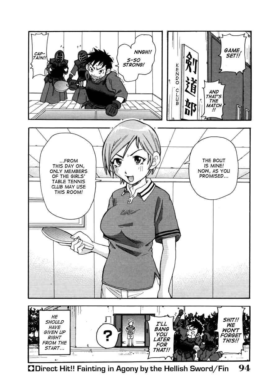 Page 18 Chapter 5 Chou Monzetsu Curriculum Plus