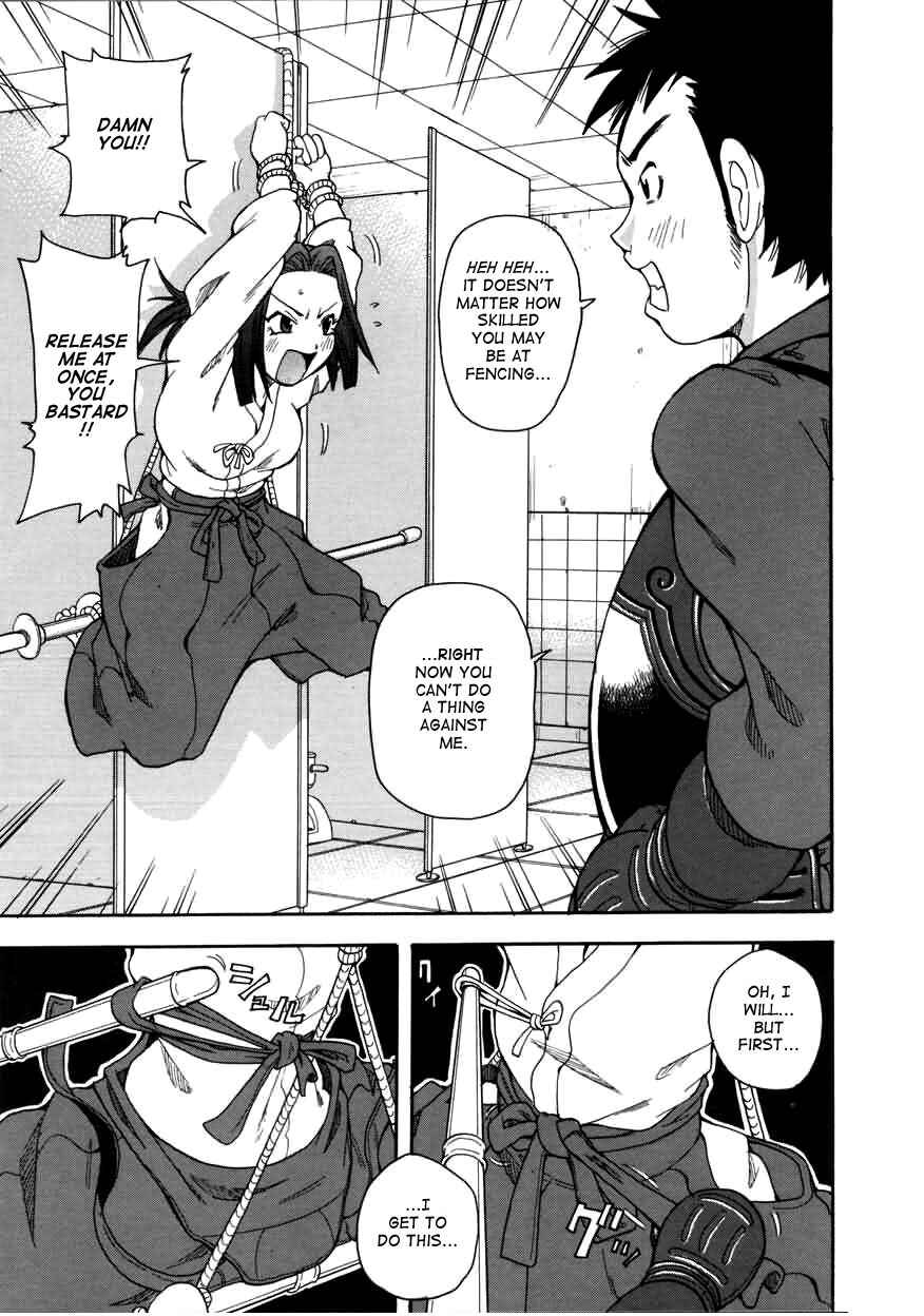 Page 5 Chapter 5 Chou Monzetsu Curriculum Plus