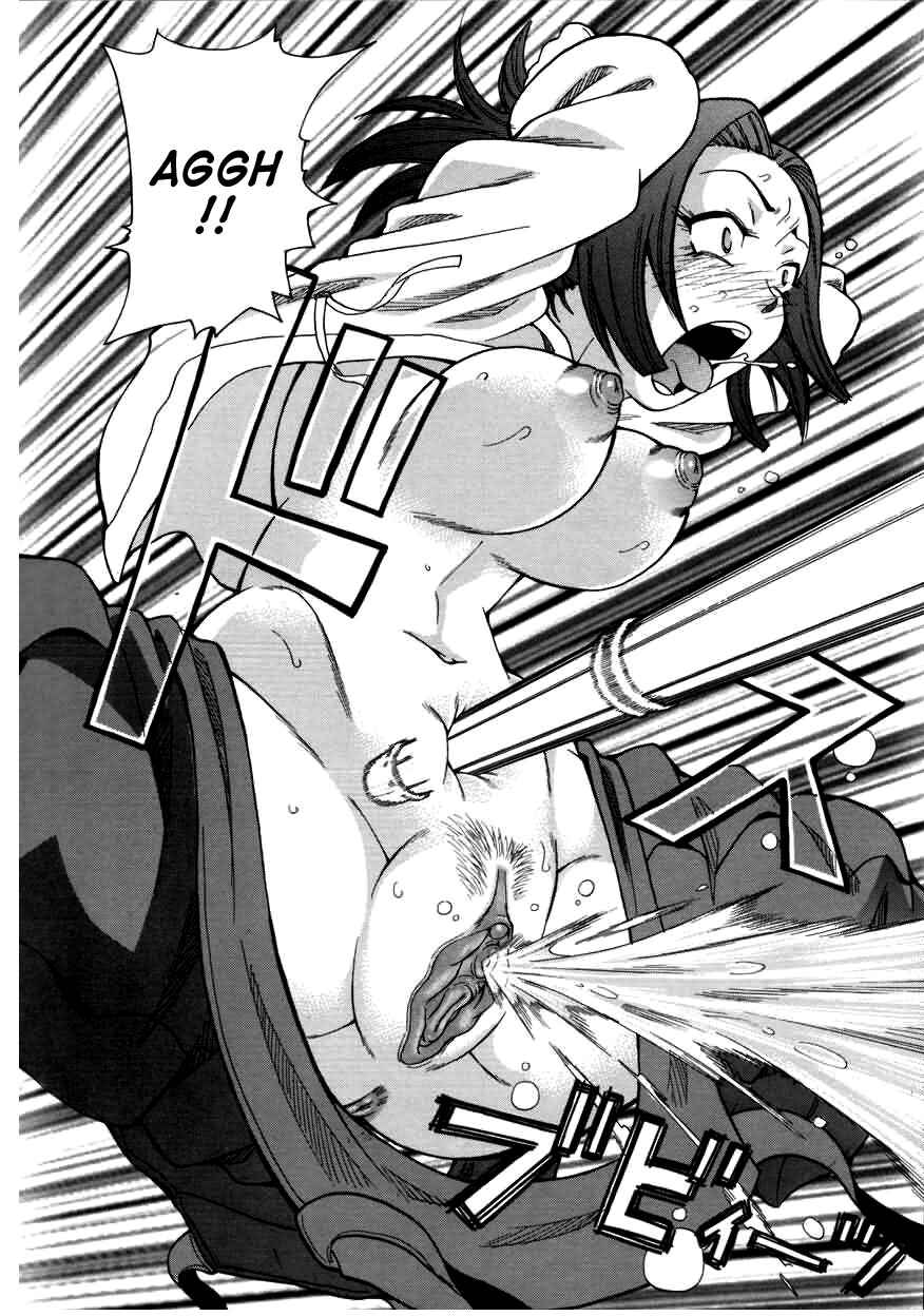 Page 8 Chapter 5 Chou Monzetsu Curriculum Plus
