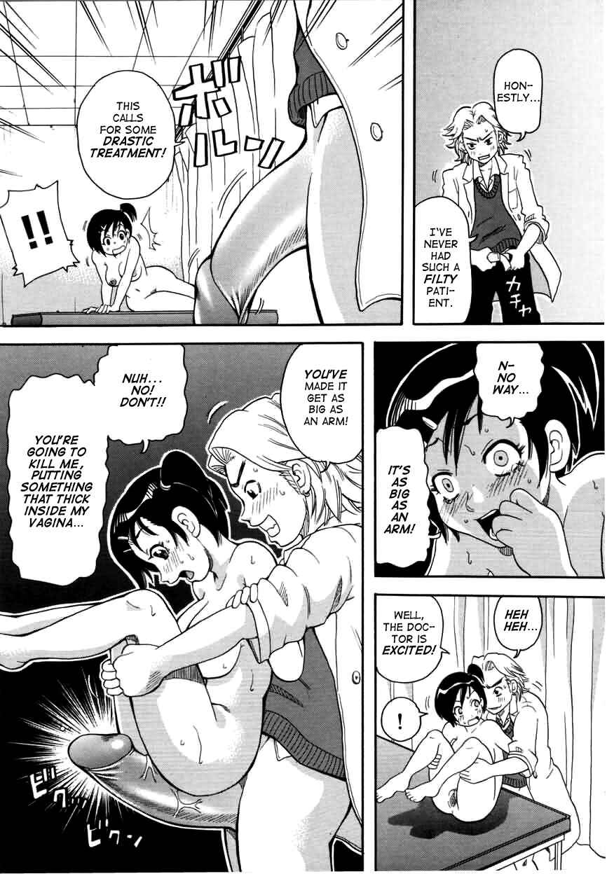 Page 13 Chapter 7 Chou Monzetsu Curriculum Plus