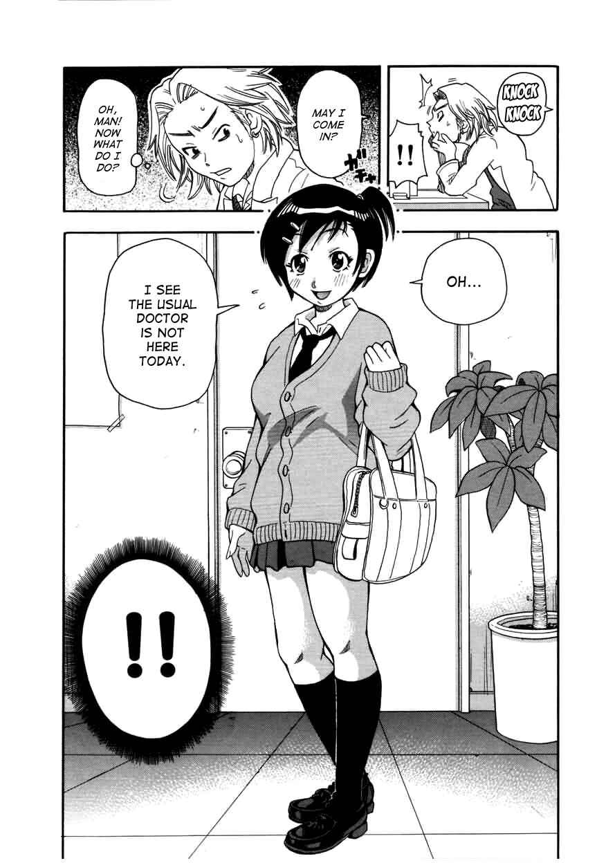 Page 4 Chapter 7 Chou Monzetsu Curriculum Plus