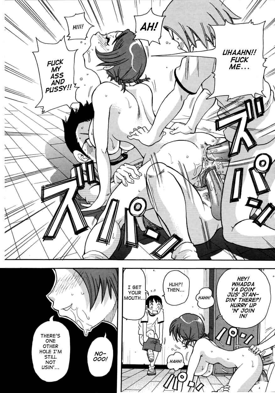 Page 12 Chapter 6 Chou Monzetsu Curriculum Plus