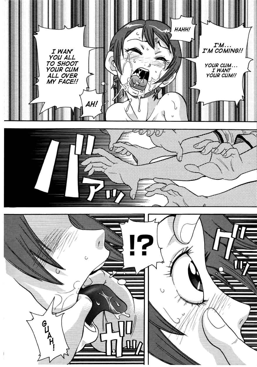 Page 16 Chapter 6 Chou Monzetsu Curriculum Plus