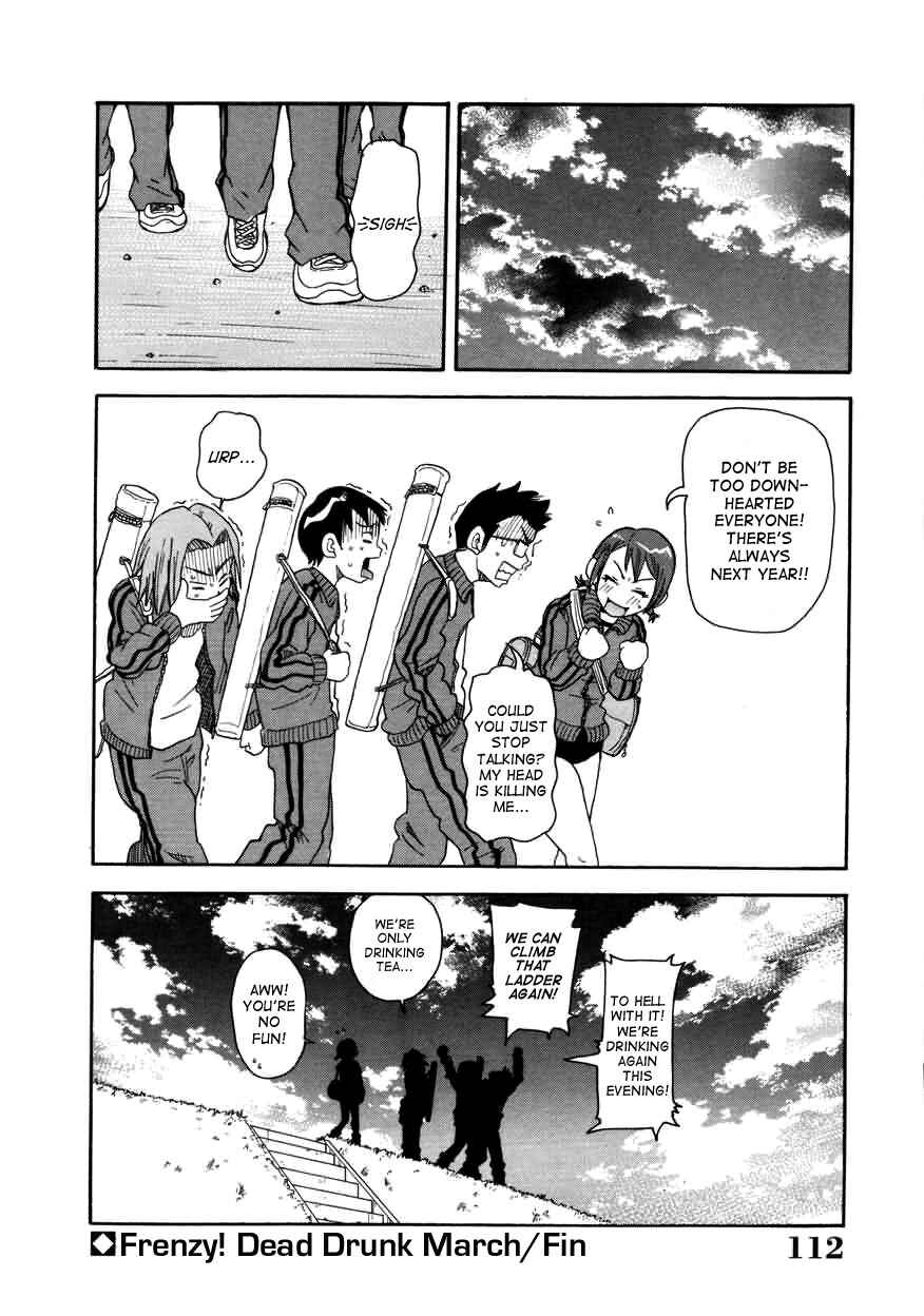 Page 18 Chapter 6 Chou Monzetsu Curriculum Plus