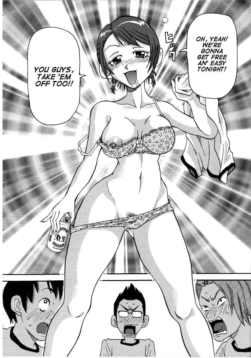 Page 6 Chapter 6 Chou Monzetsu Curriculum Plus