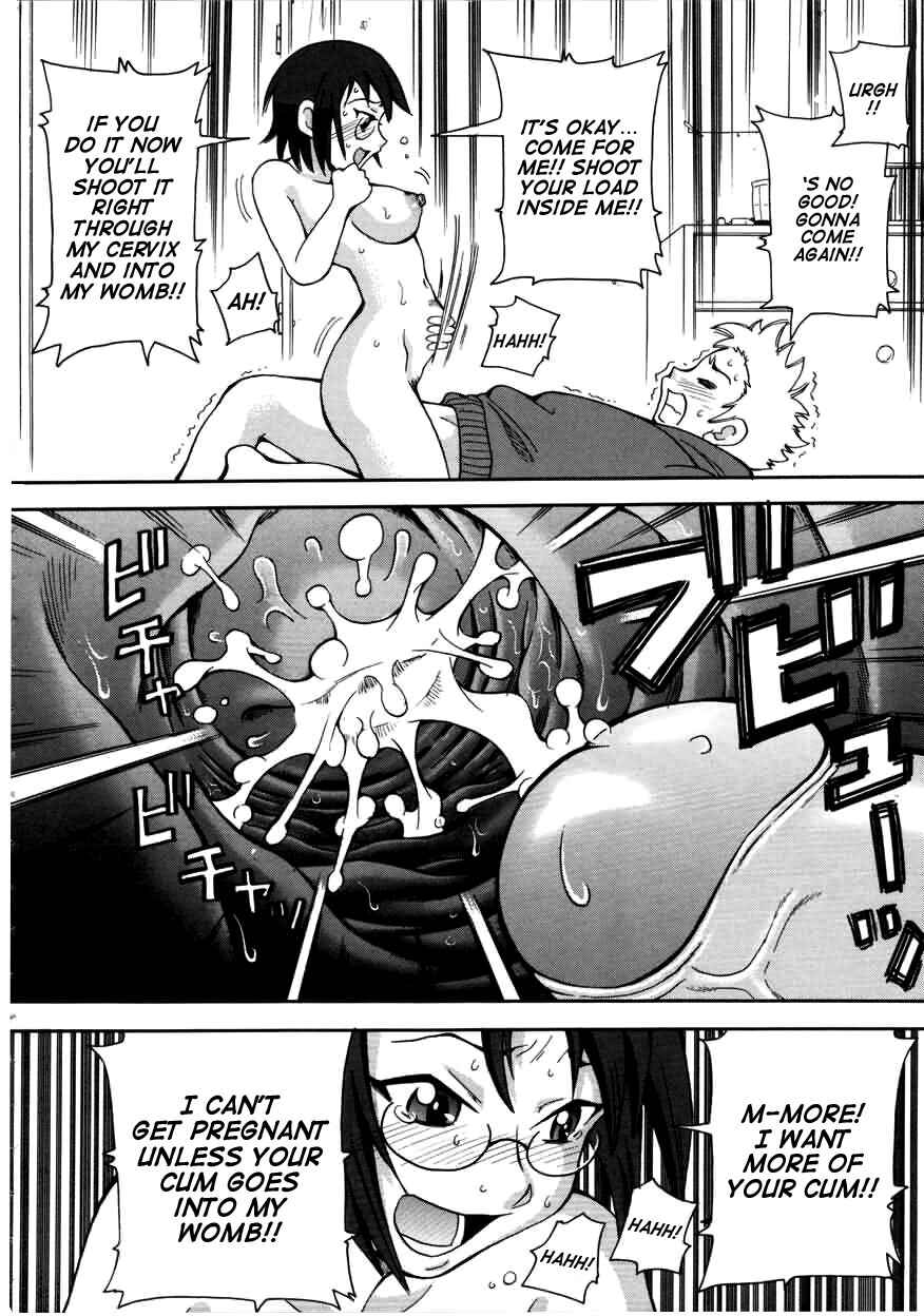 Page 16 Chapter 8 Chou Monzetsu Curriculum Plus