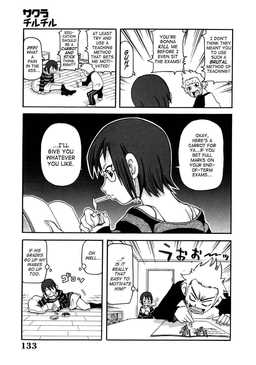 Page 3 Chapter 8 Chou Monzetsu Curriculum Plus