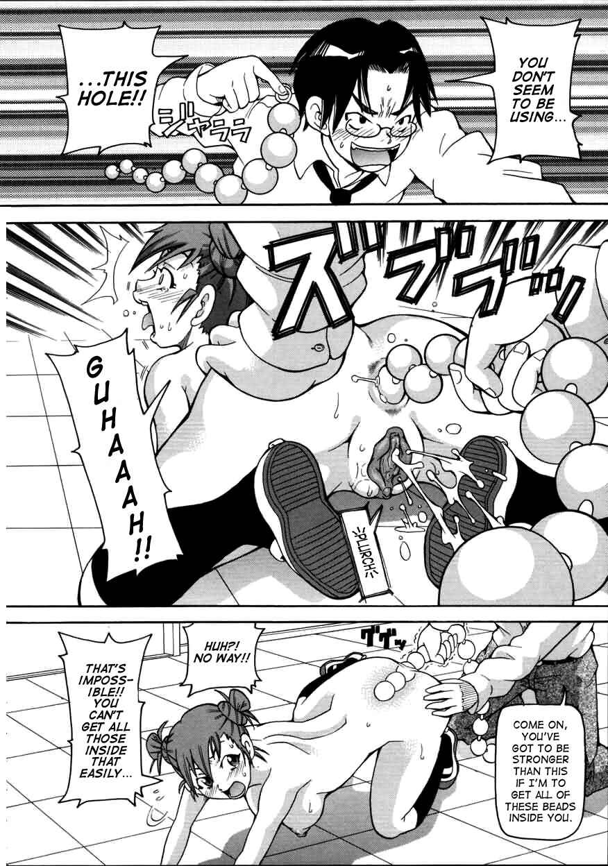 Page 8 Chapter 4 Chou Monzetsu Curriculum Plus