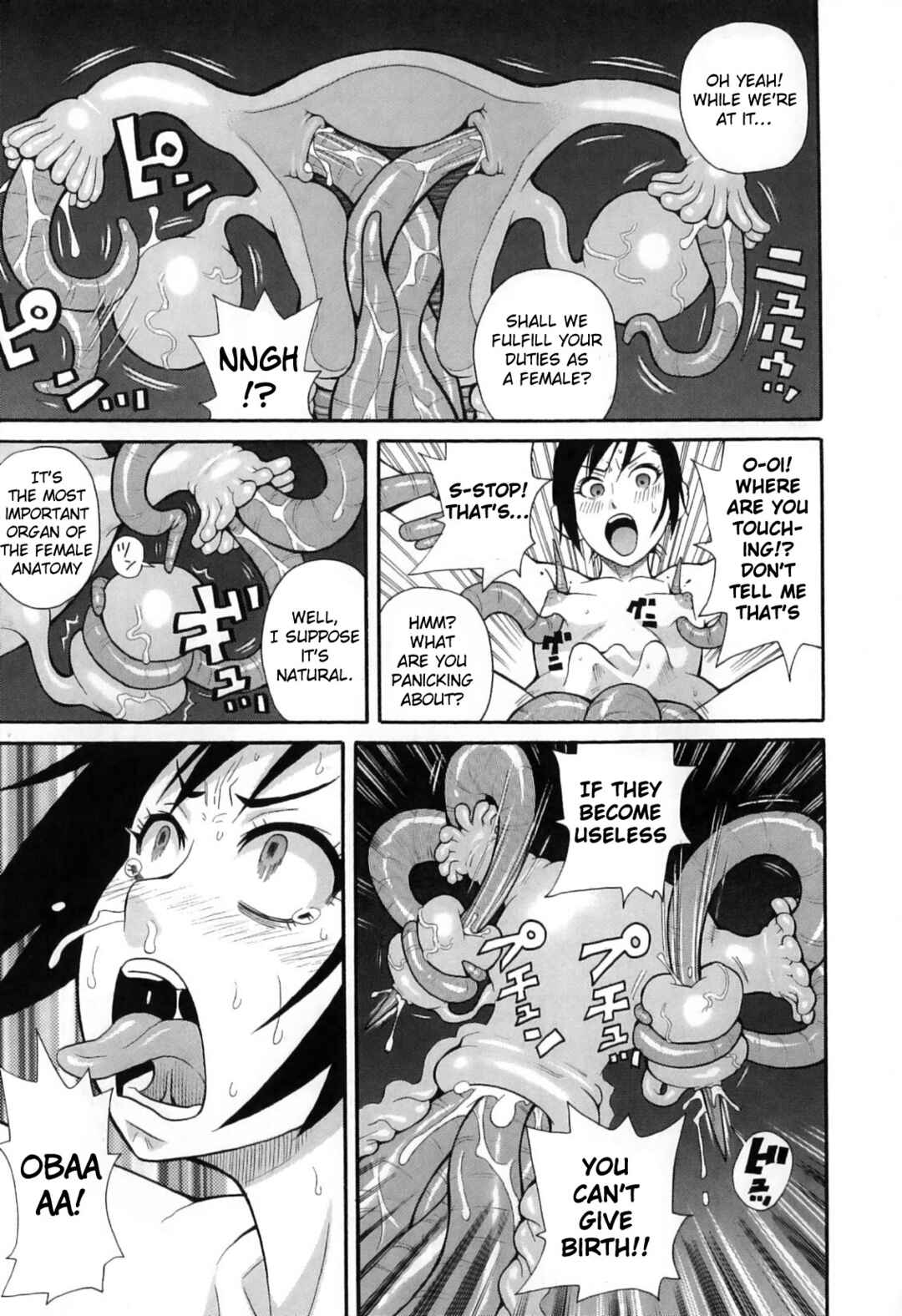 Page 15 Chapter 11 Chou Monzetsu Curriculum Plus