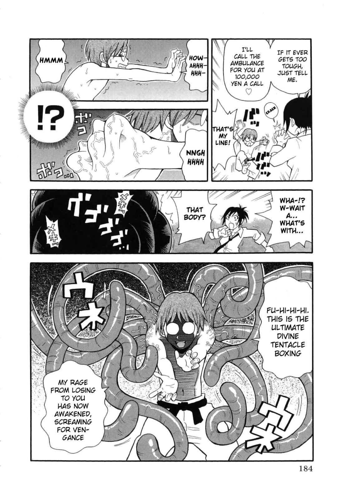 Page 4 Chapter 11 Chou Monzetsu Curriculum Plus