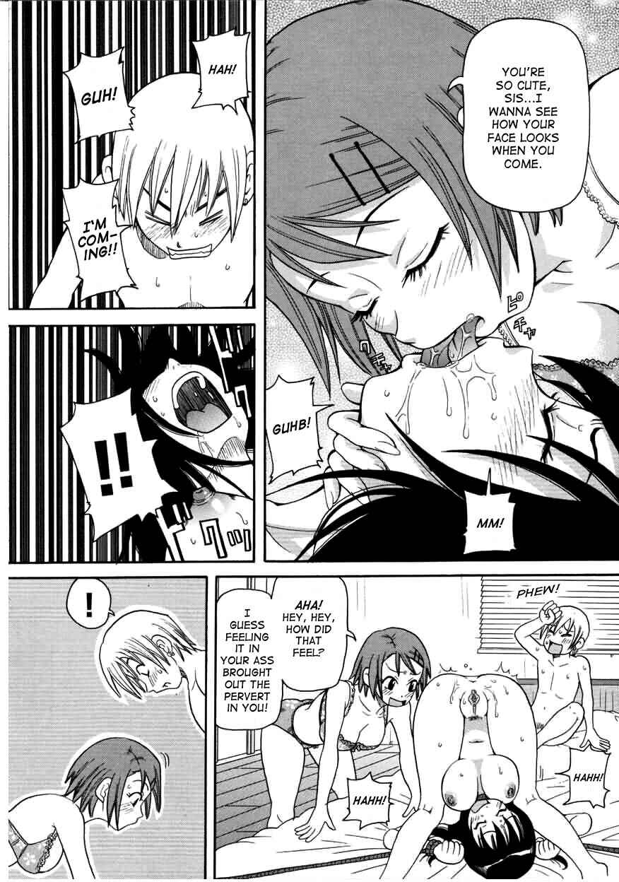 Page 12 Chapter 2 Chou Monzetsu Curriculum Plus