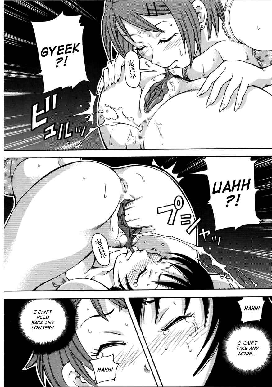 Page 16 Chapter 2 Chou Monzetsu Curriculum Plus