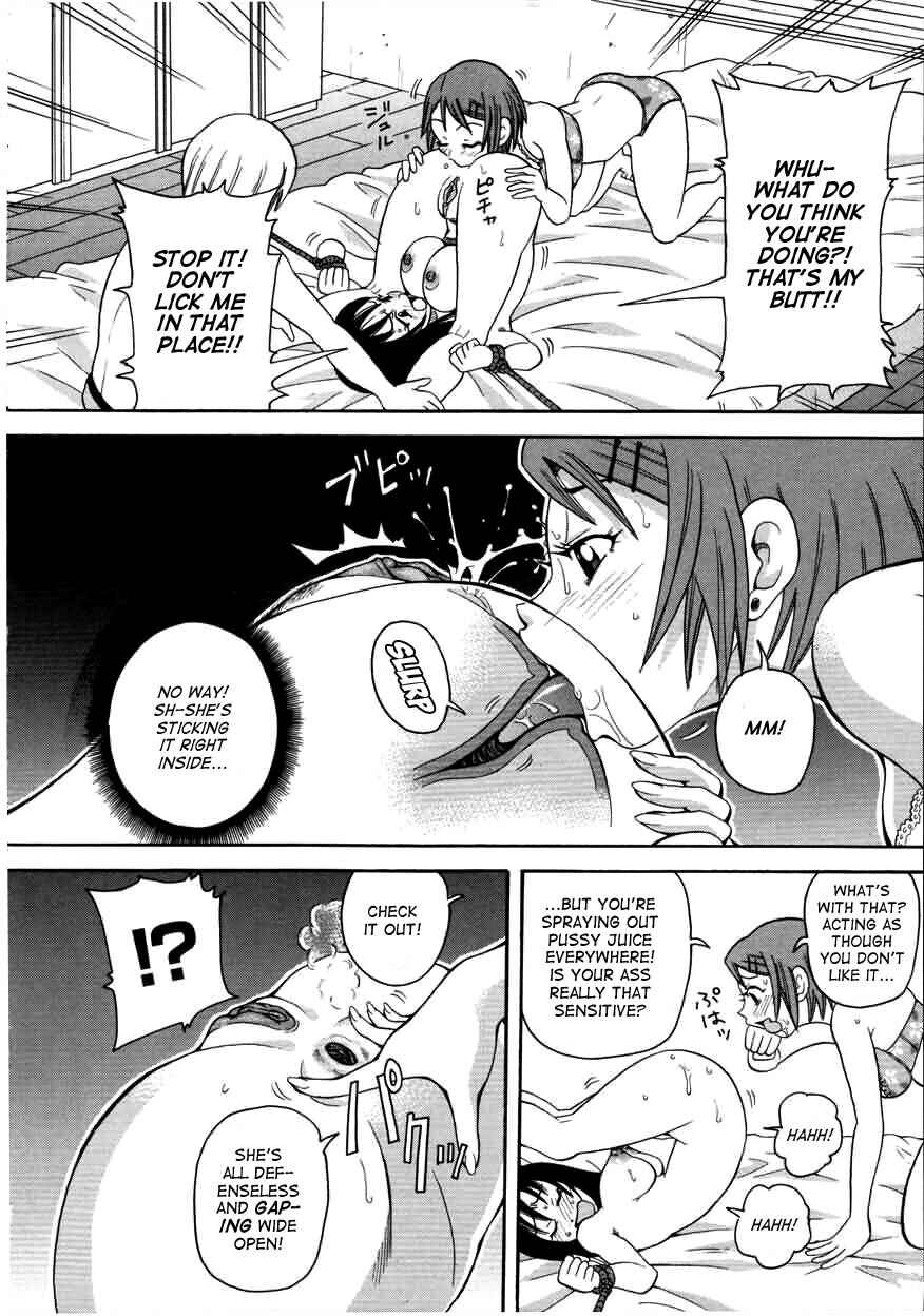 Page 8 Chapter 2 Chou Monzetsu Curriculum Plus