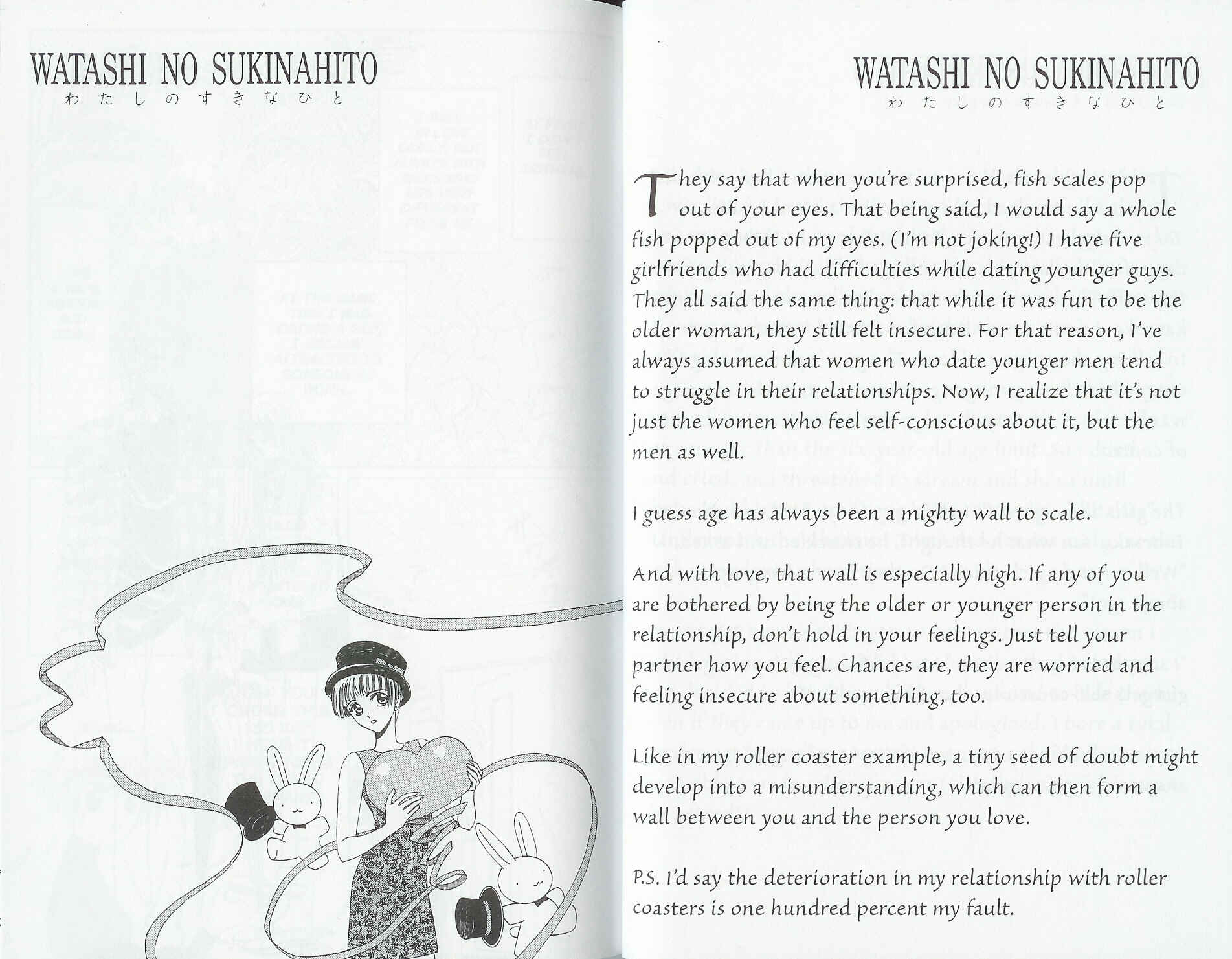 Page 6 Chapter 4 The One I Love