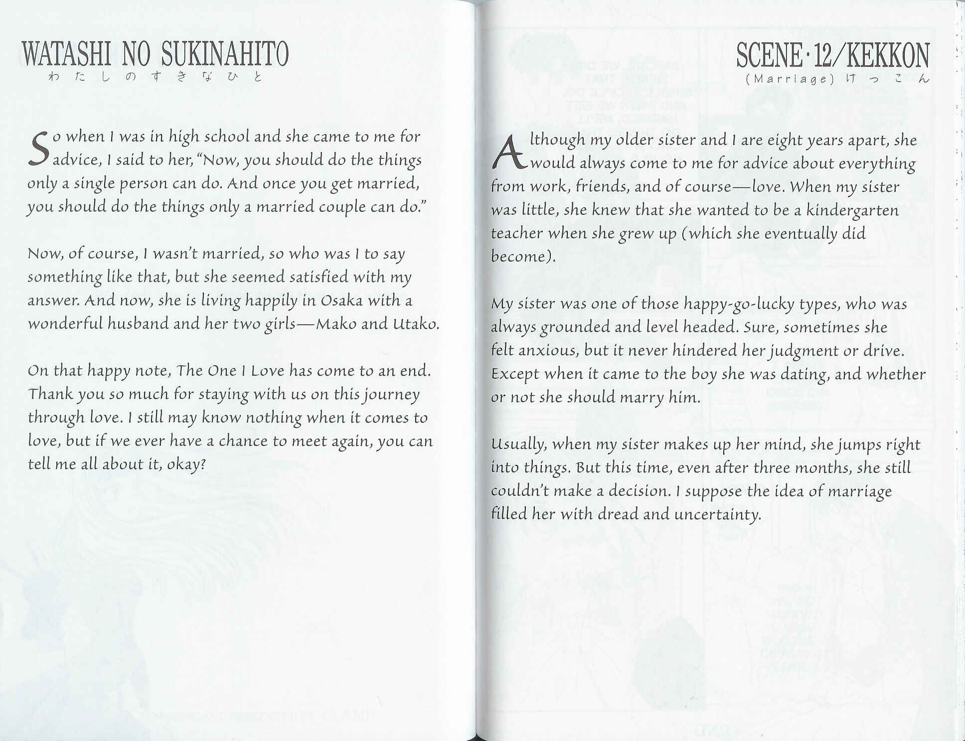 Page 5 Chapter 12 The One I Love