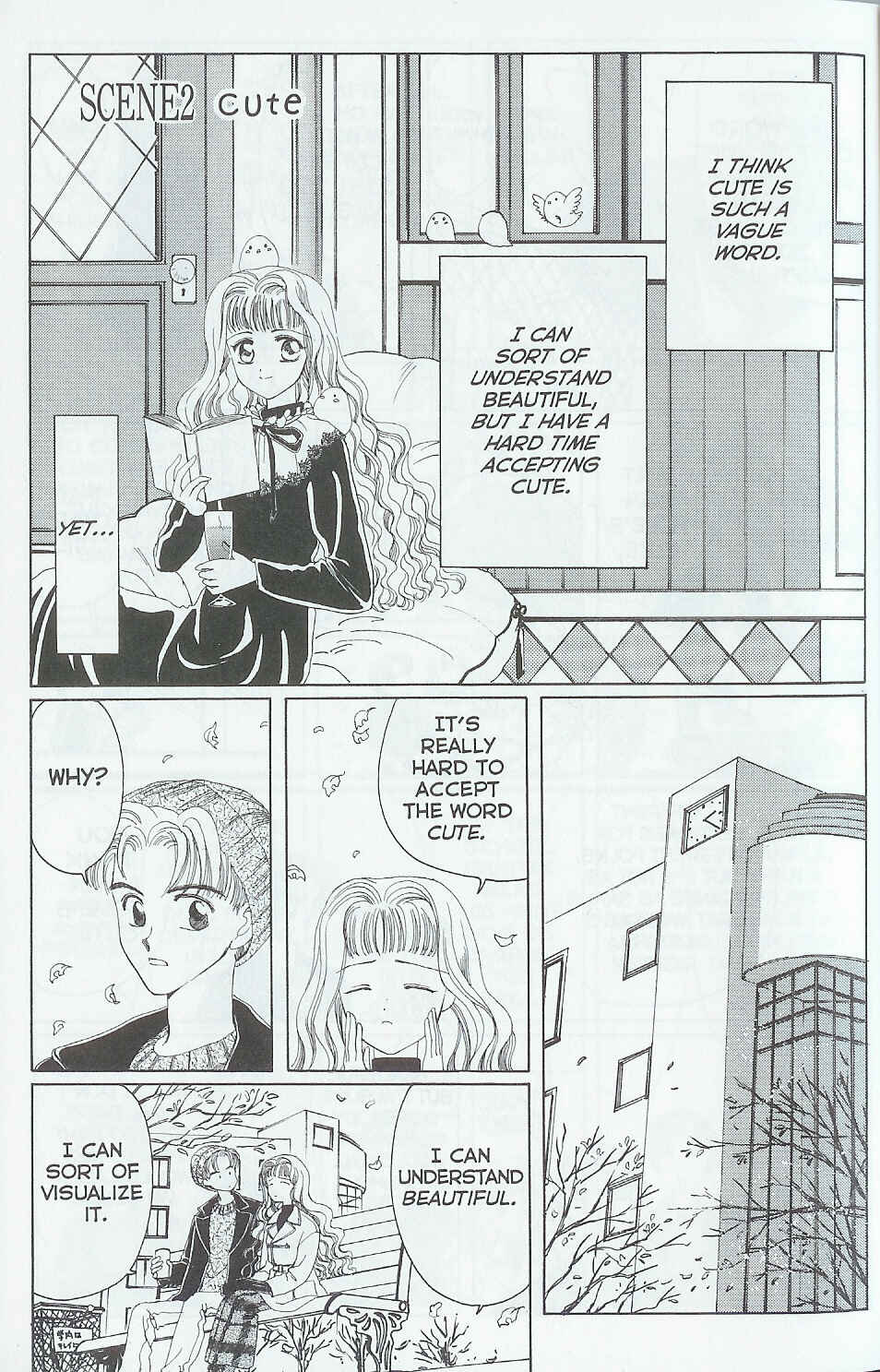 Page 1 Chapter 2 The One I Love