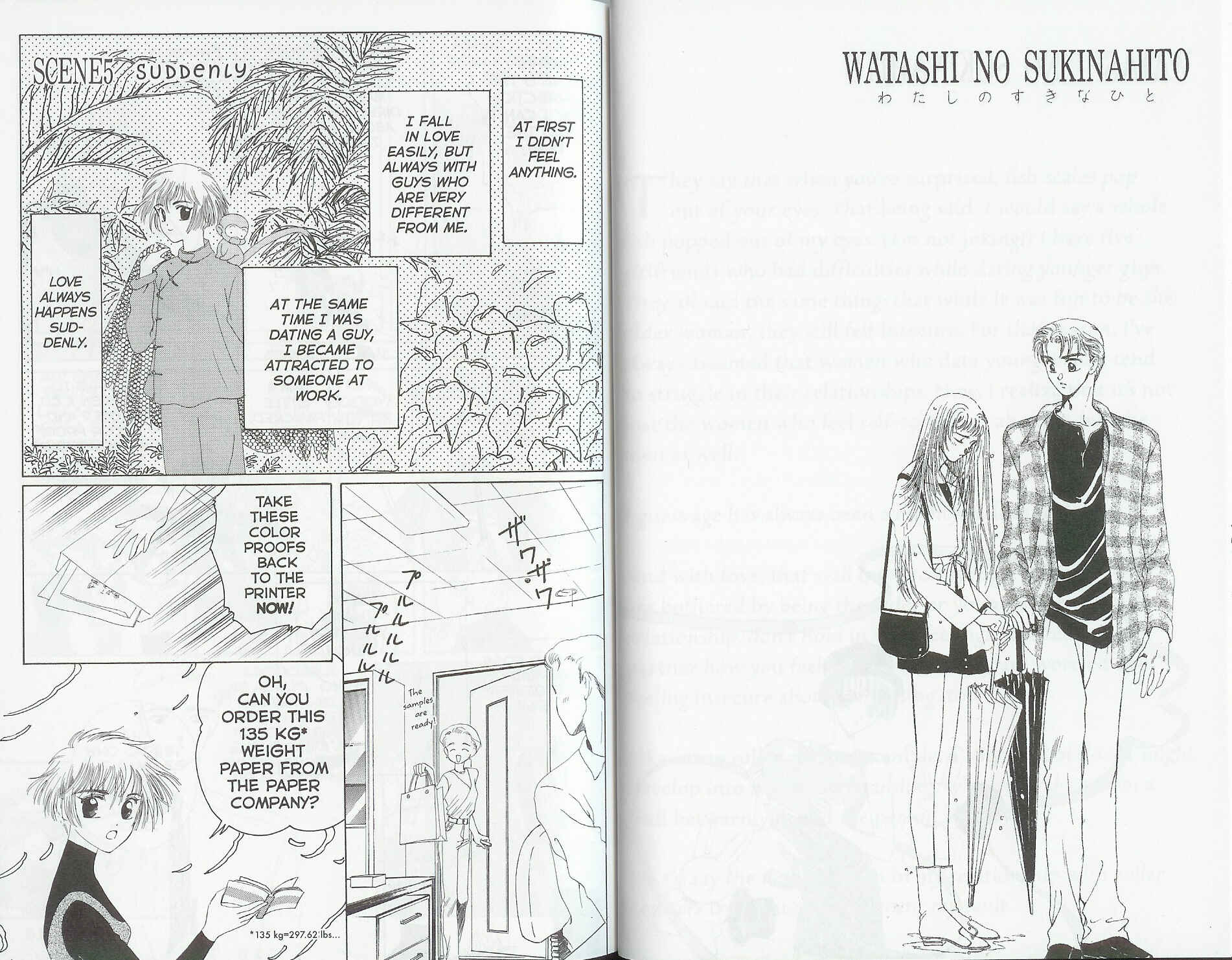 Page 1 Chapter 5 The One I Love