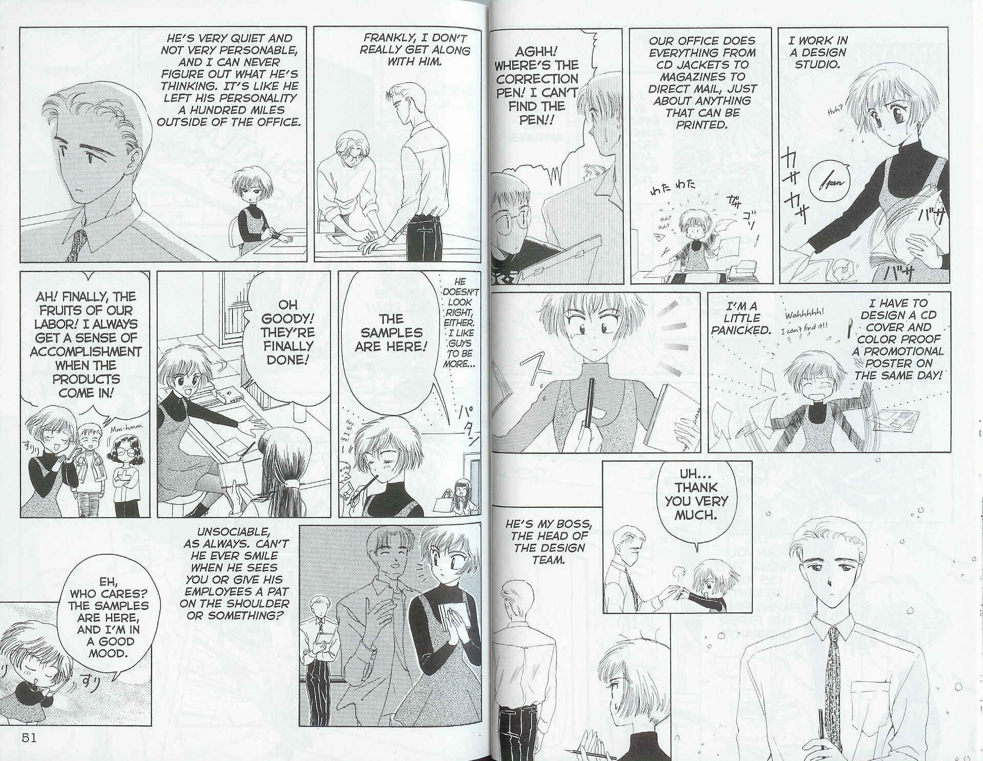 Page 2 Chapter 5 The One I Love