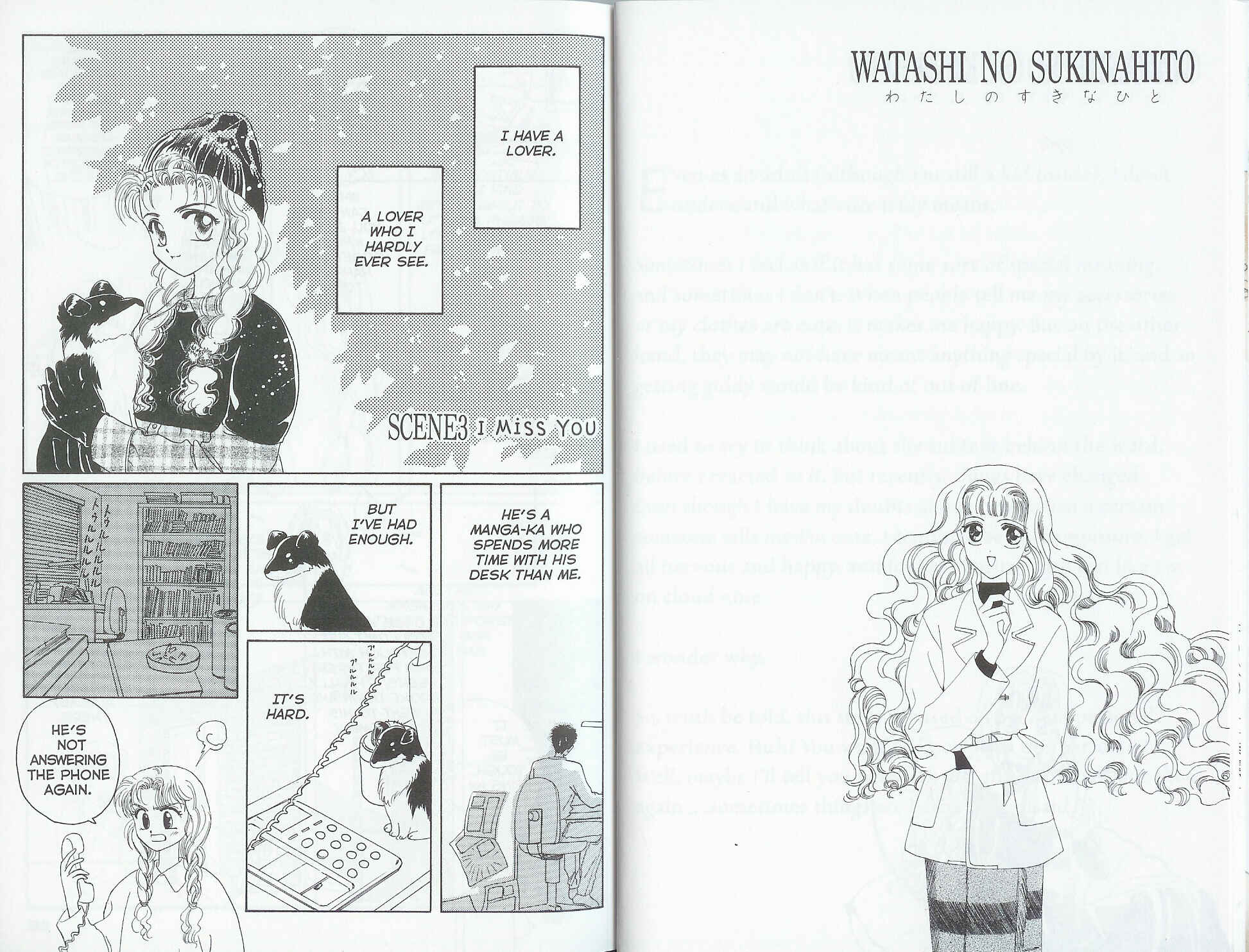 Page 1 Chapter 3 The One I Love