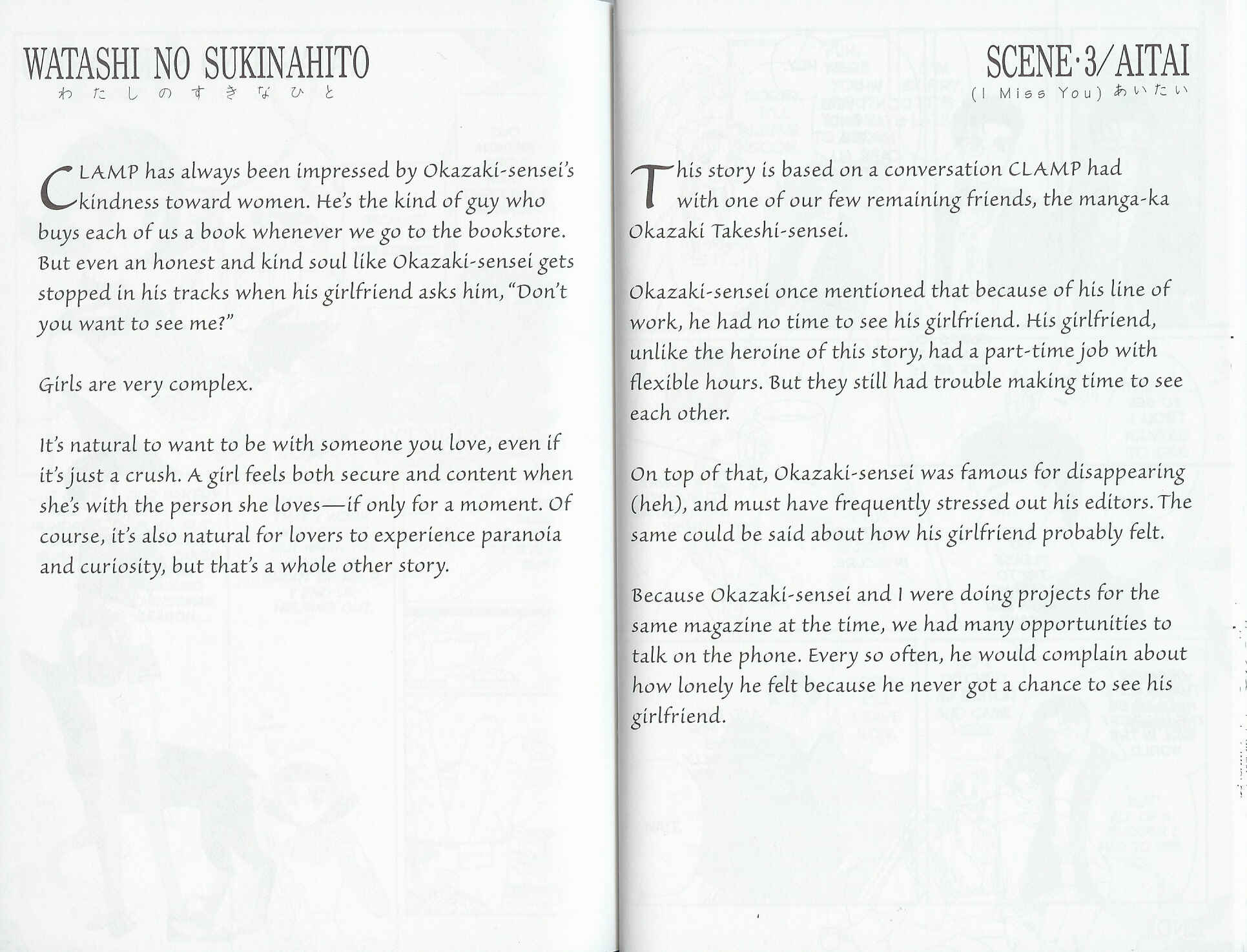 Page 5 Chapter 3 The One I Love