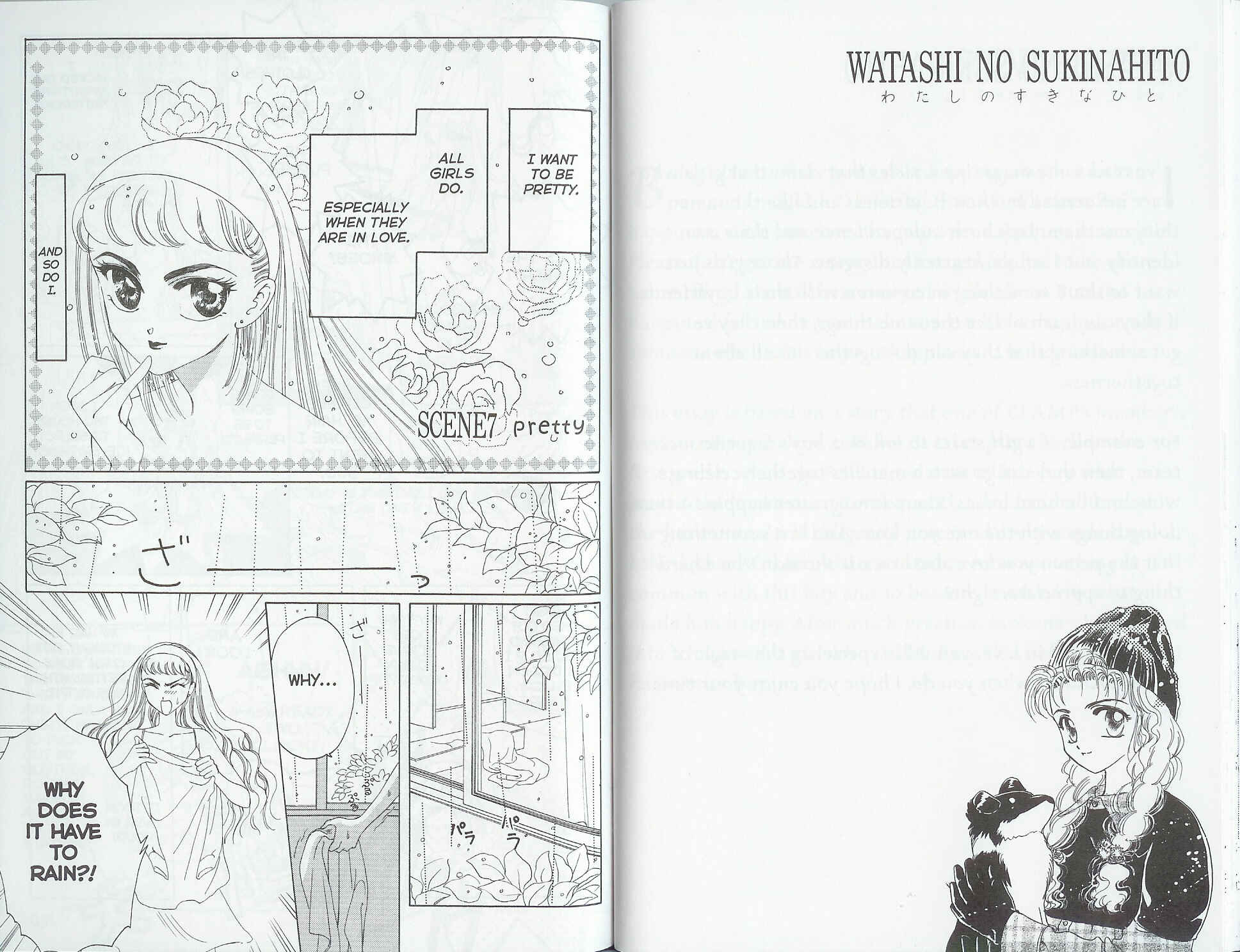 Page 1 Chapter 7 The One I Love