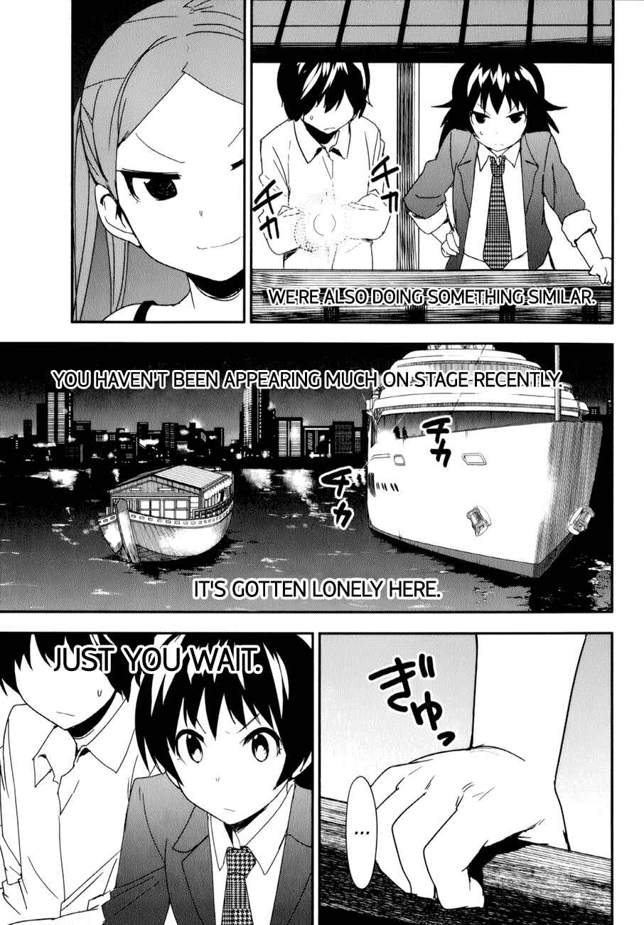 Page 17 Chapter 19 O/A