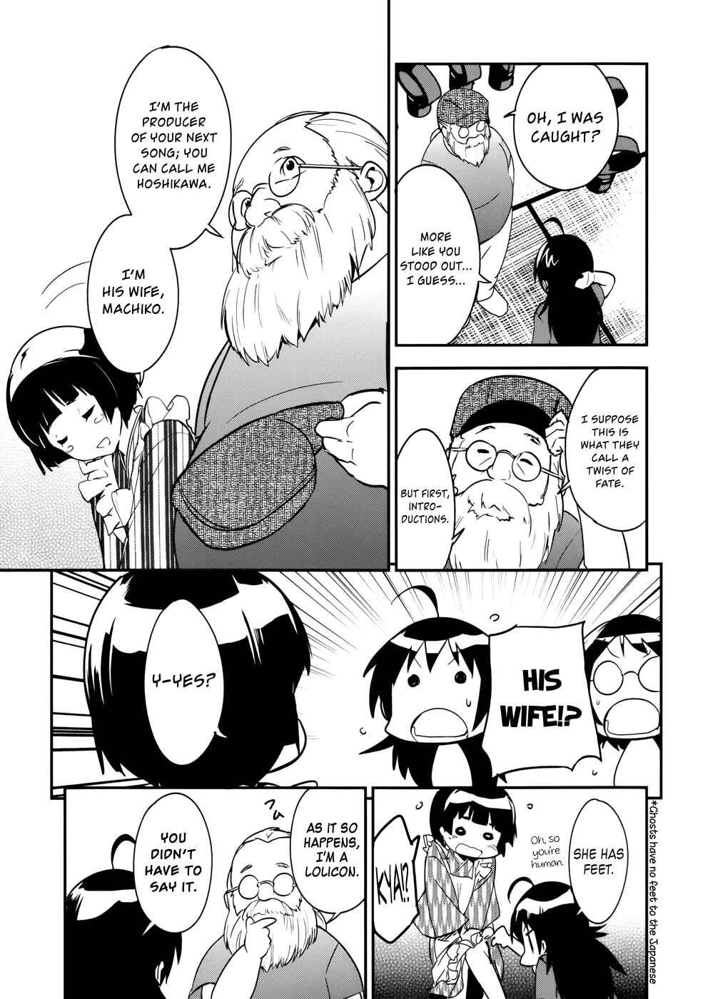 Page 17 Chapter 23 O/A