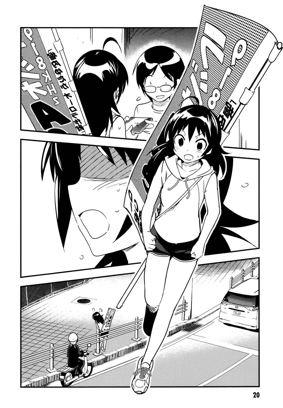Page 18 Chapter 26 O/A