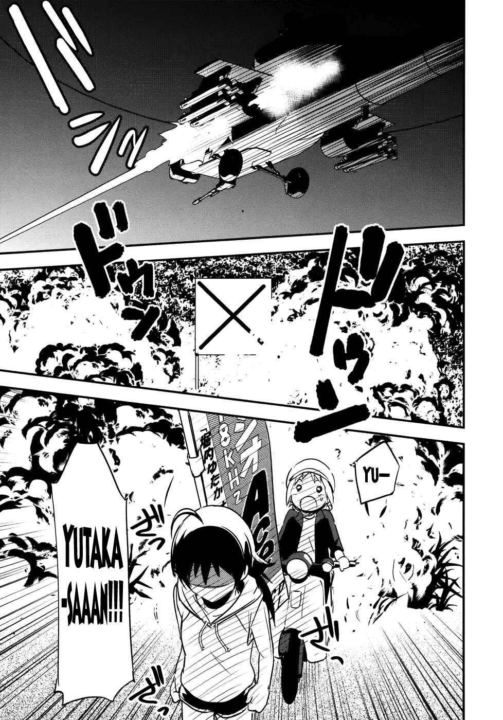 Page 25 Chapter 26 O/A