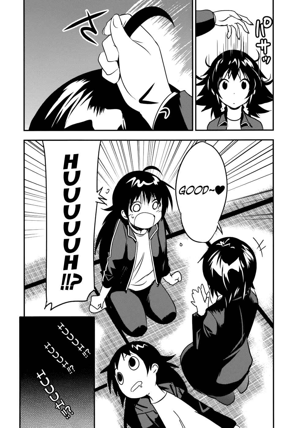 Page 15 Chapter 21 O/A