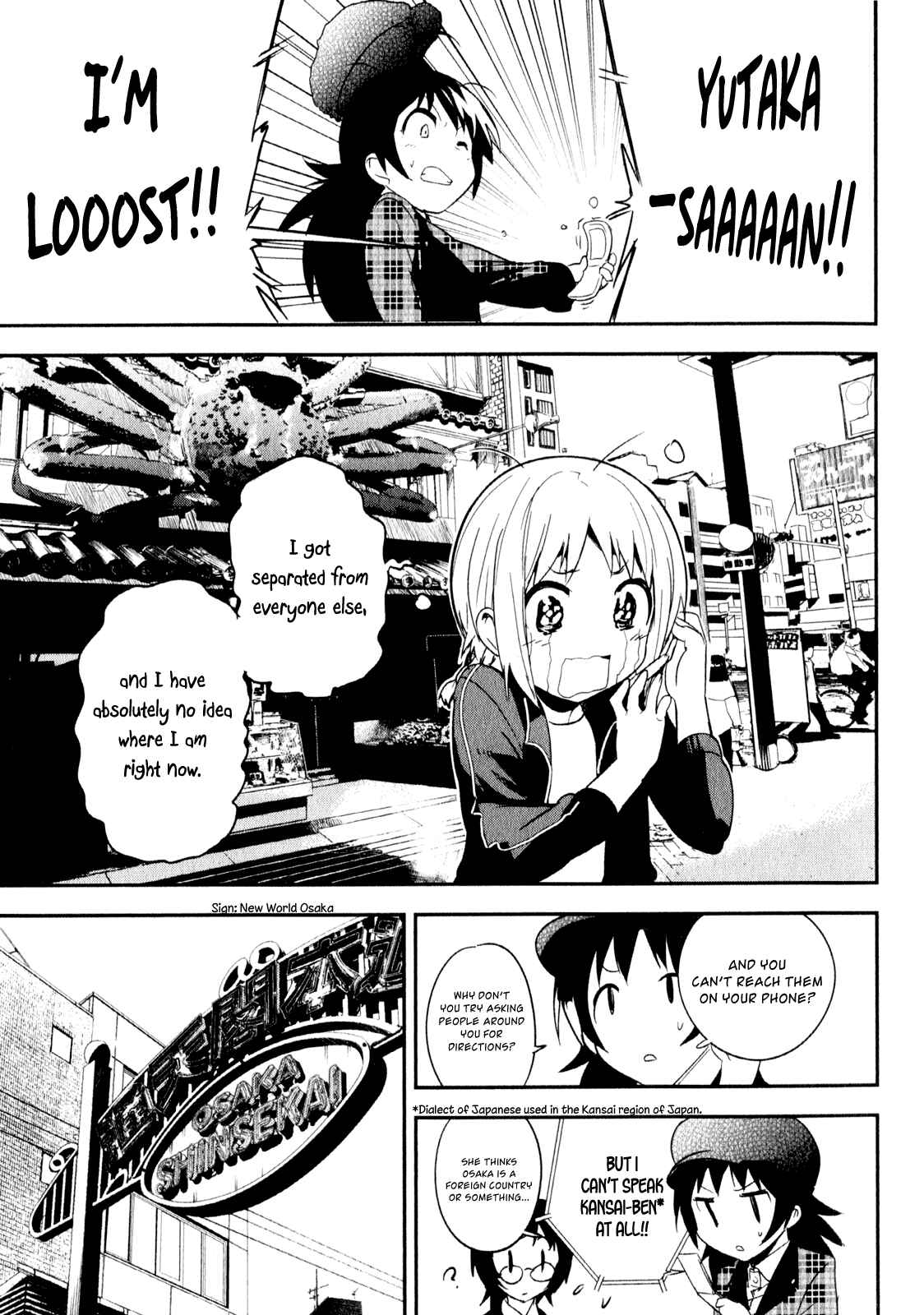 Page 14 Chapter 17 O/A