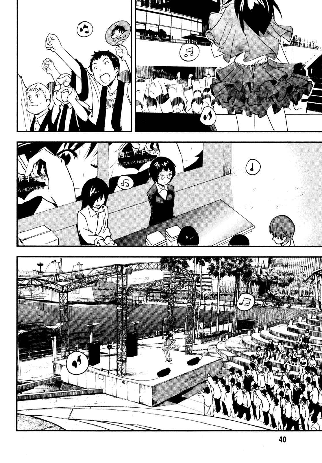 Page 3 Chapter 17 O/A