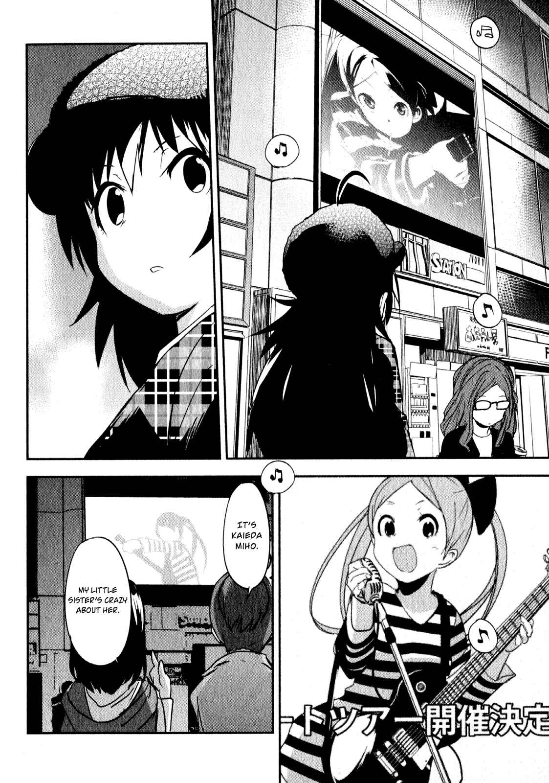 Page 31 Chapter 17 O/A