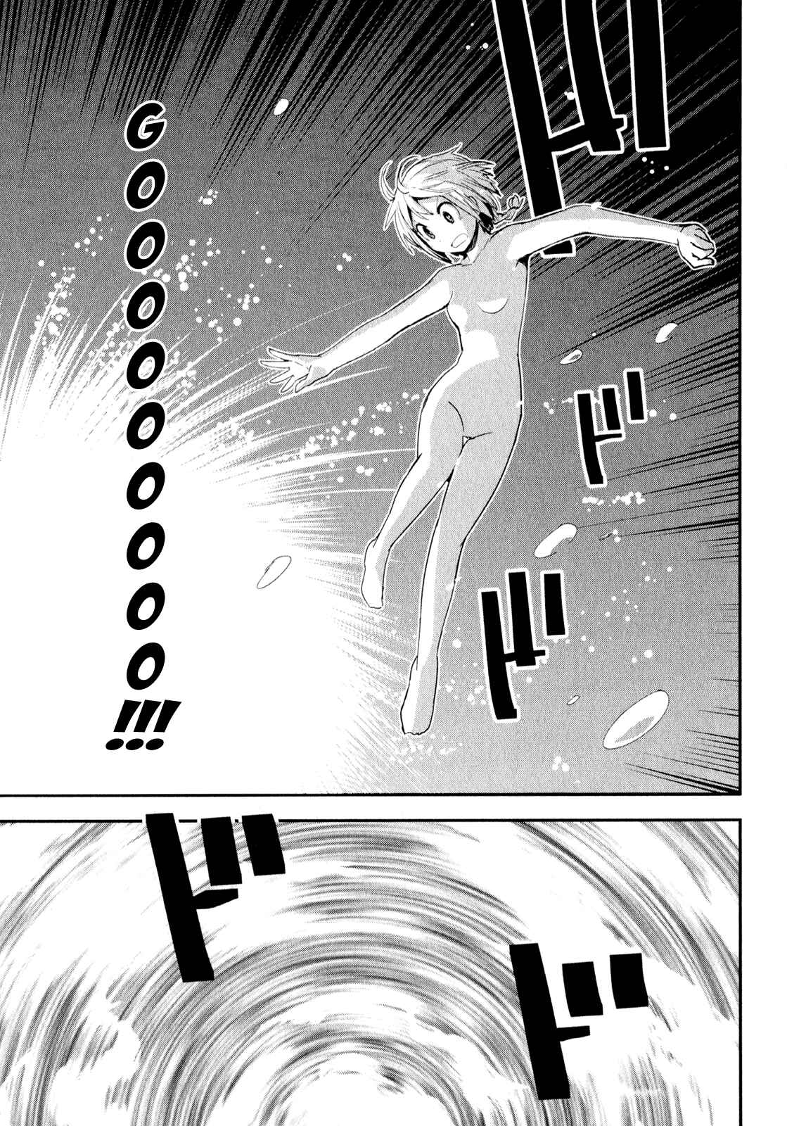 Page 28 Chapter 12 O/A