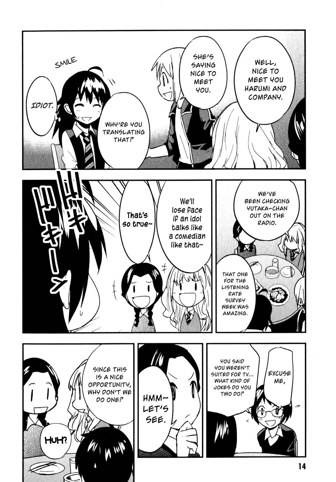 Page 13 Chapter 11 O/A