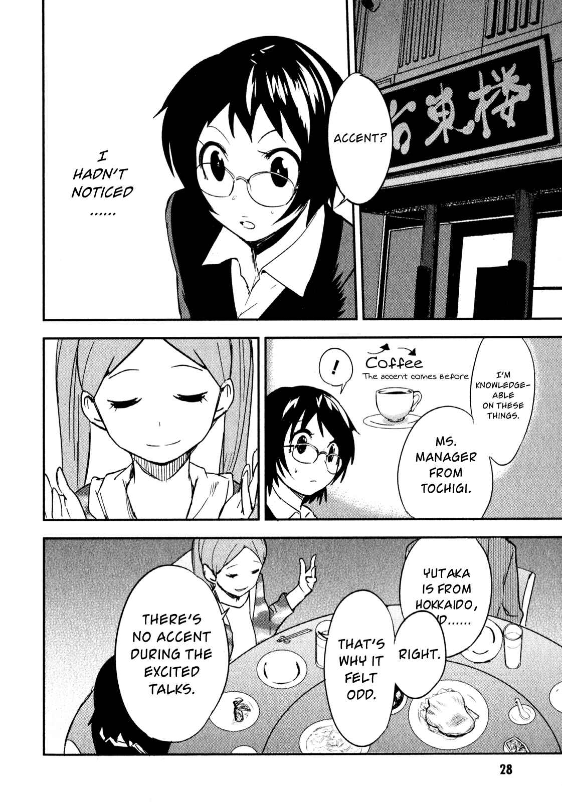 Page 26 Chapter 11 O/A