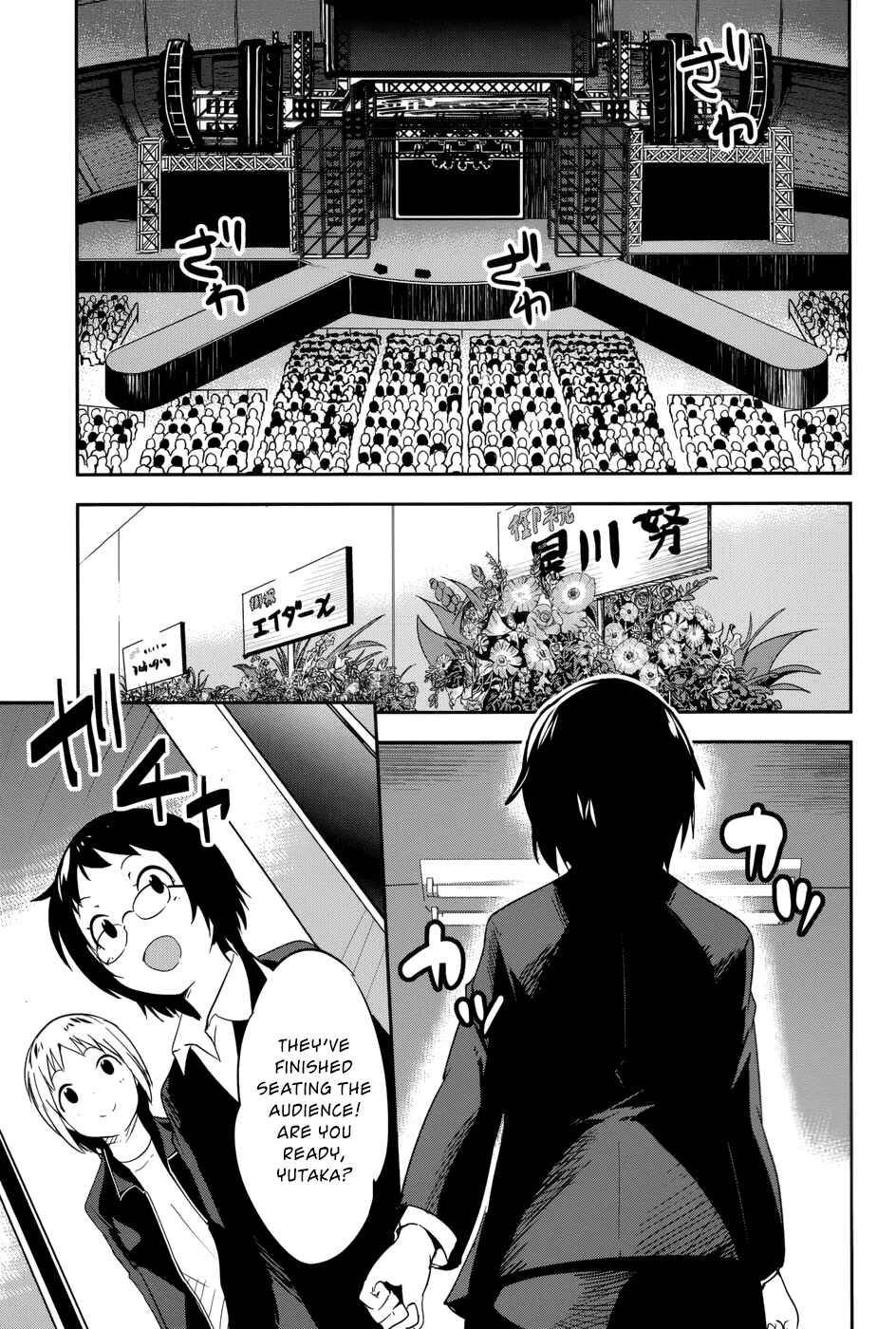Page 7 Chapter 33 O/A