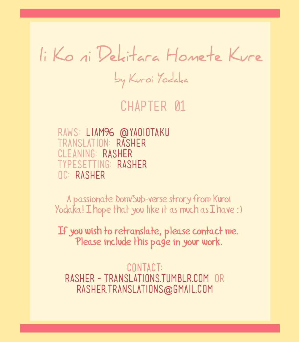 Page 41 Chapter 1 Ii Ko ni Dekitara Homete Kure