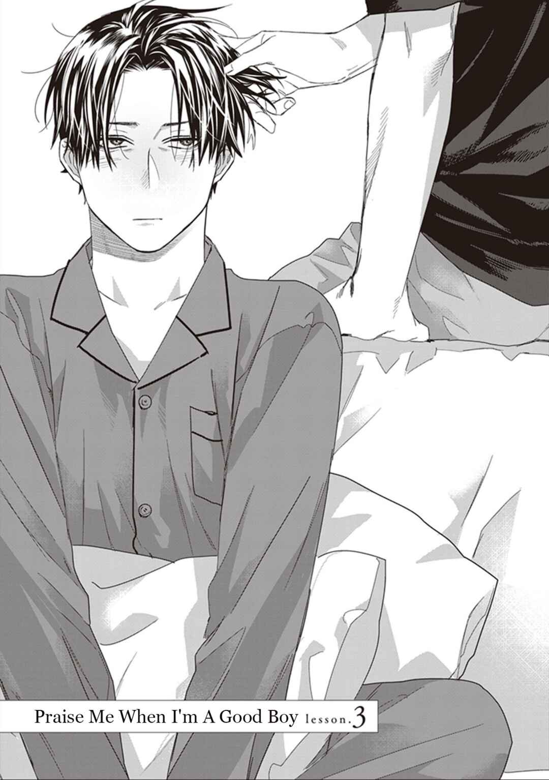Page 1 Chapter 3 Ii Ko ni Dekitara Homete Kure