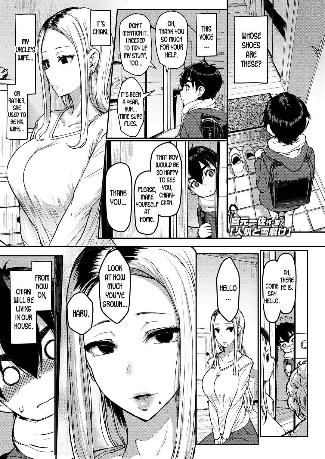 Page 1 Chapter Unknown_b438 Hitohada to Yukidoke