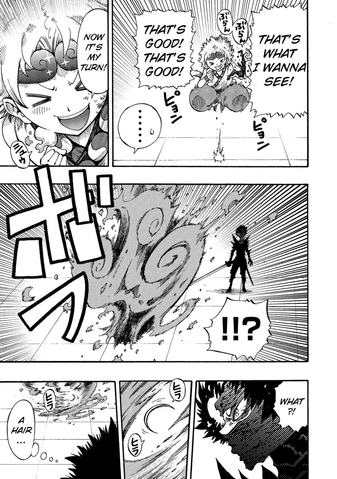 Page 6 Chapter 6 Otogi Bukkoro Shiamu
