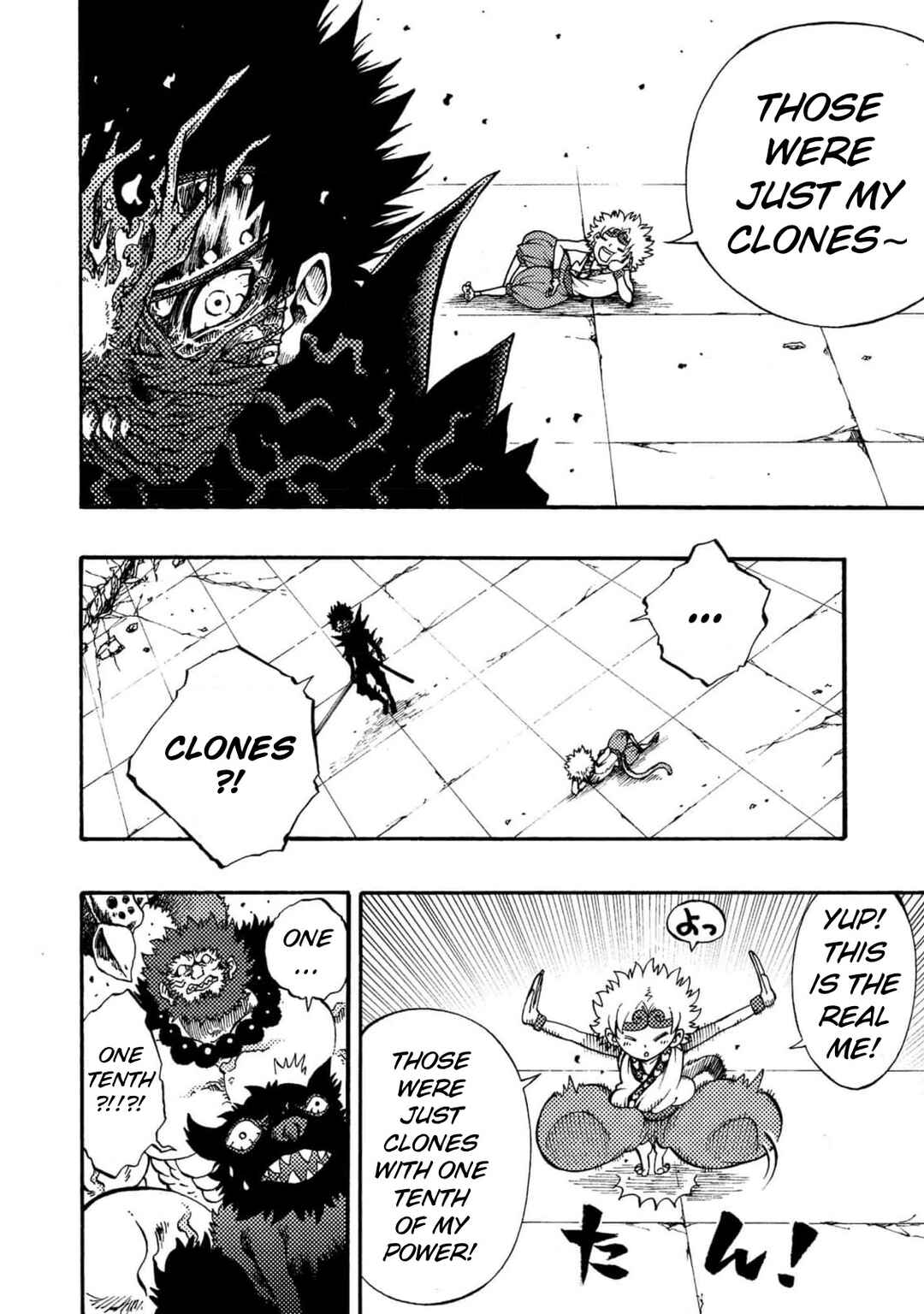 Page 7 Chapter 6 Otogi Bukkoro Shiamu
