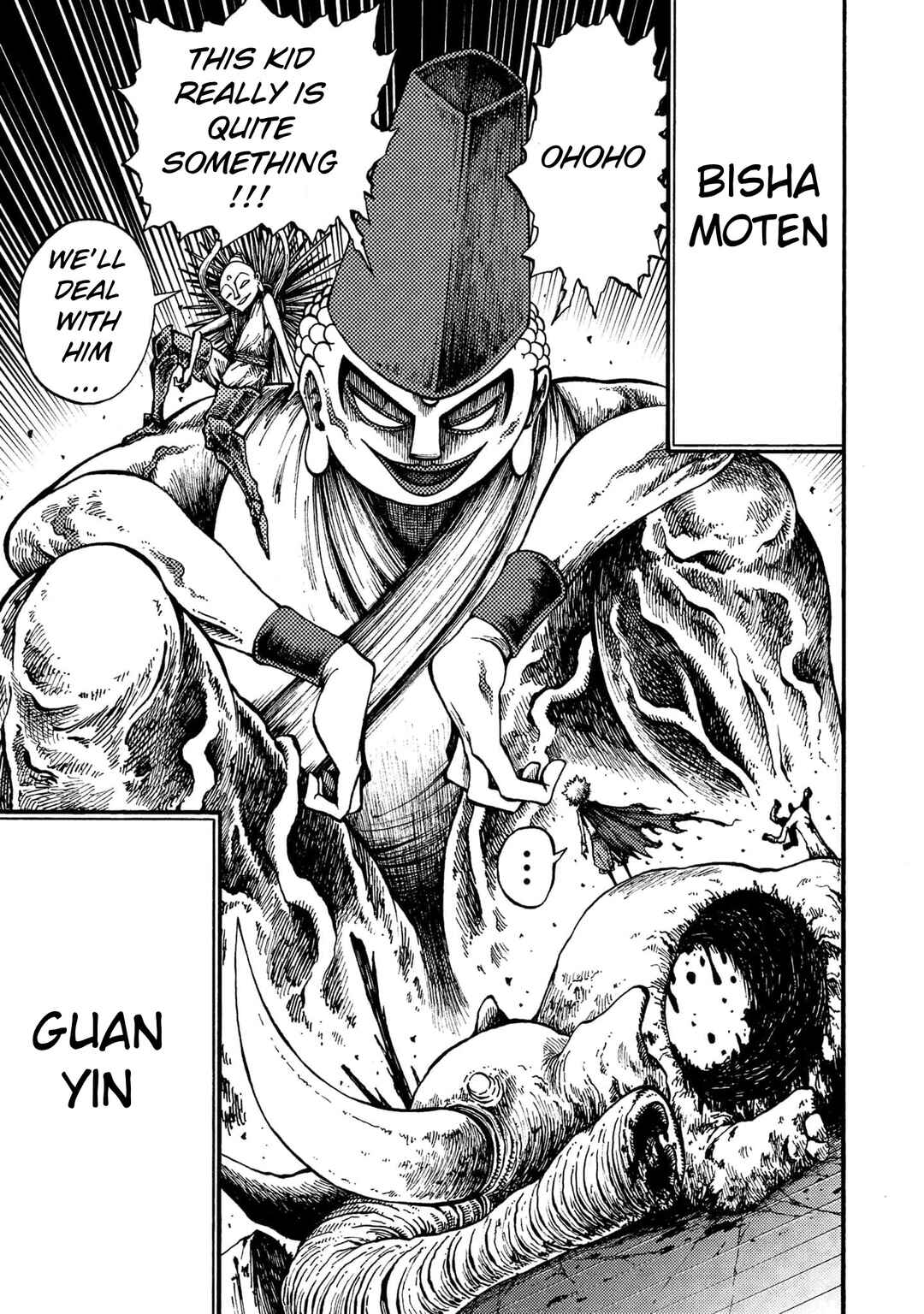 Page 14 Chapter 5 Otogi Bukkoro Shiamu