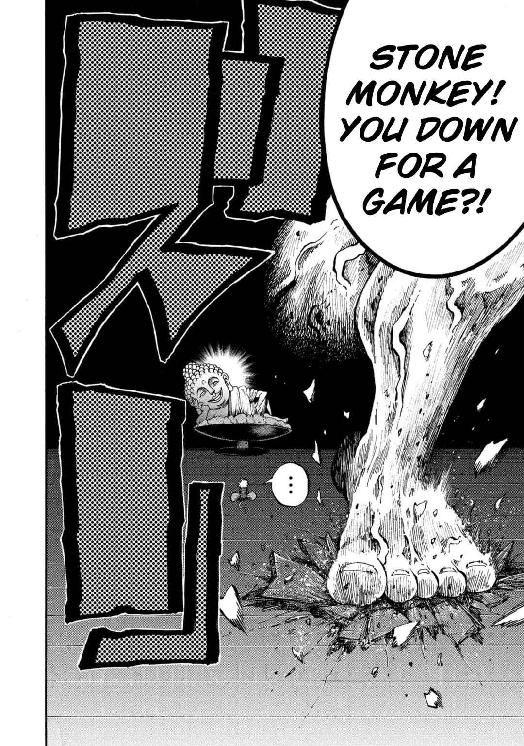 Page 7 Chapter 5 Otogi Bukkoro Shiamu