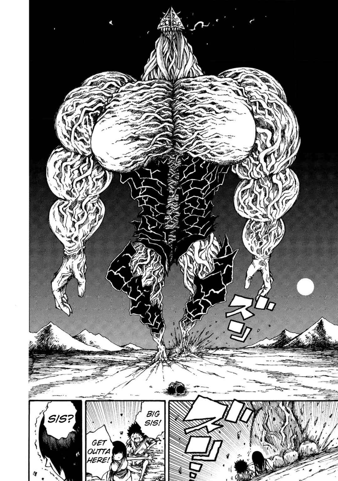 Page 3 Chapter 7 Otogi Bukkoro Shiamu