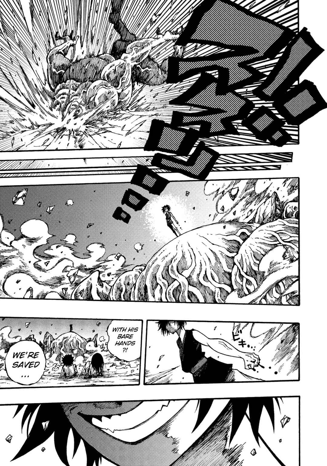 Page 6 Chapter 7 Otogi Bukkoro Shiamu