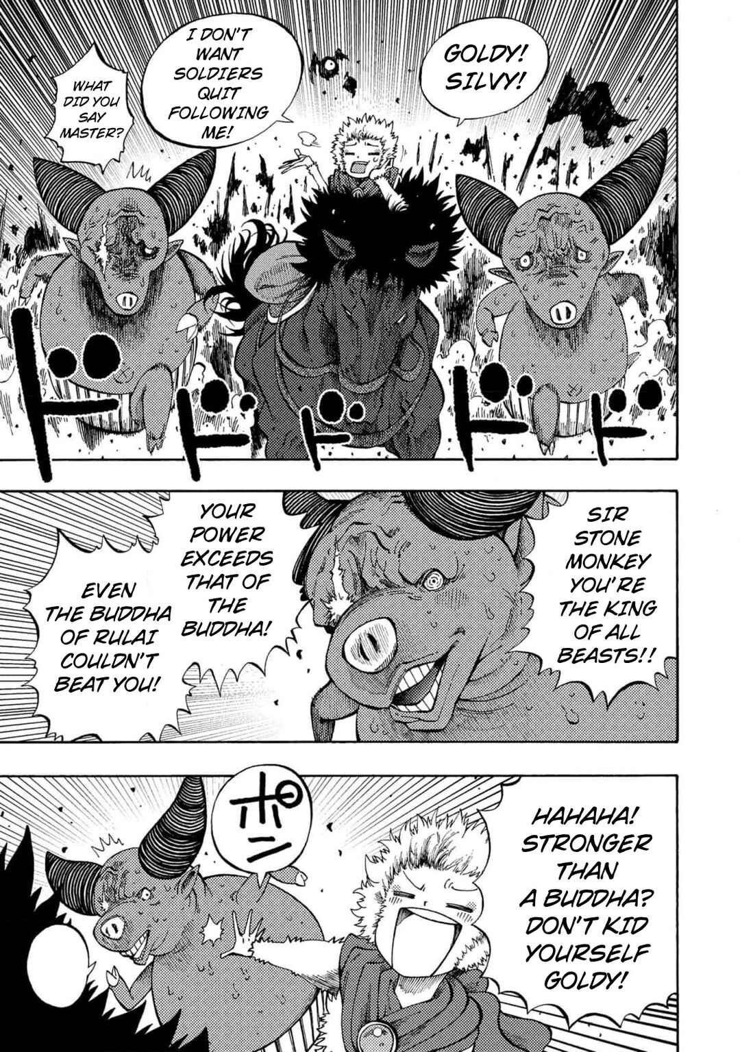 Page 18 Chapter 4 Otogi Bukkoro Shiamu